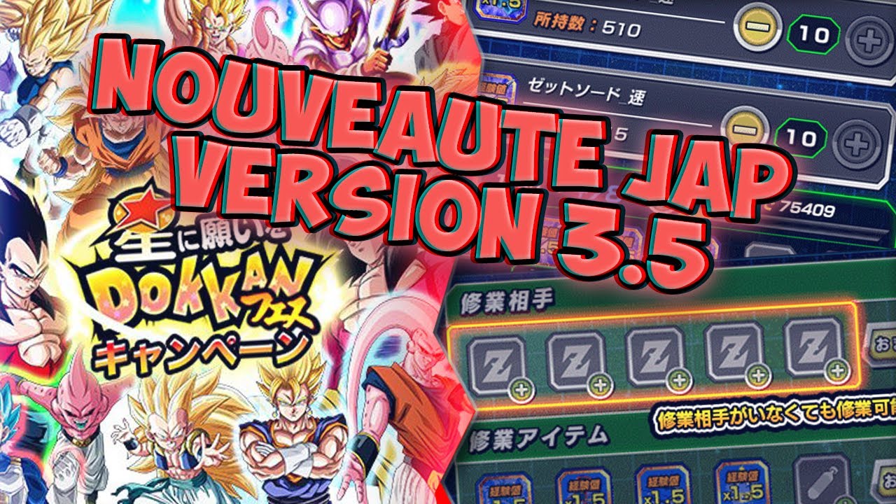 DBZ DOKKAN BATTLE FR | 3.5 VERSION JAP: LE MEILLEUR PORTAIL D