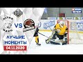 Белый Барс - Мариуполь (2:1)  / (Сезон 5) Лучшие моменты и обзор матча / 04.11.2020 / #XSPORTNEWS