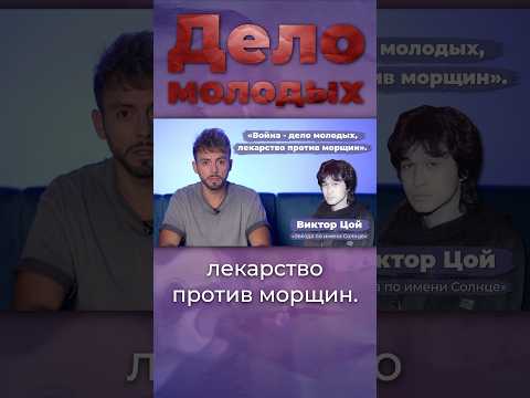 Дело молодых #революция #империя #арабы
