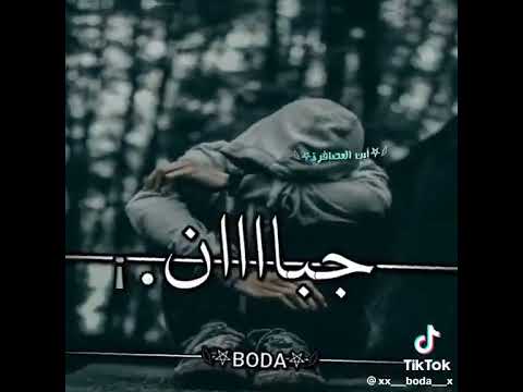 مهرجان الدنيا اوضه لمبتها سوده حمو الطيخا