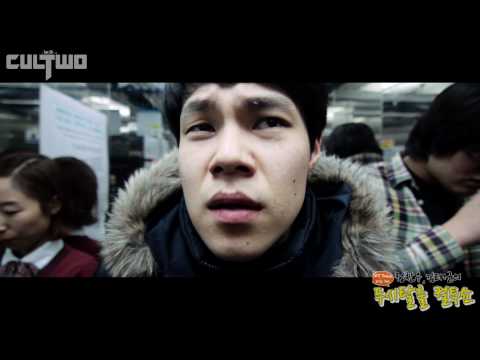 컬투쇼TeamCSR3.wmv