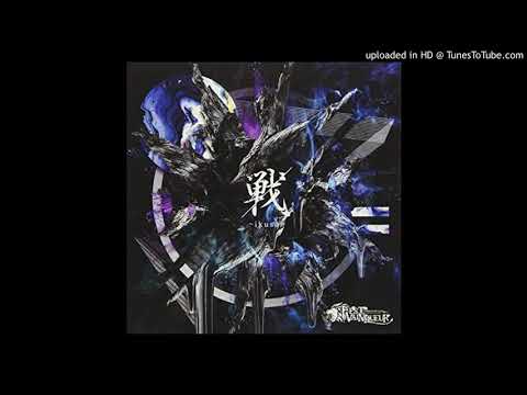 FEST VAINQUEUR - 激情  (+lyrics/歌詞付き)