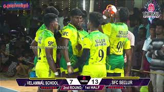 2nd ROUND || SFC SELLUR {VS} VELAMMAL SCHOOL THENI || DURAISAMYPURAM ||  KABADDI MATCH -2024