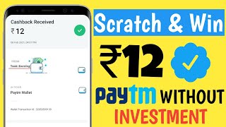 1 Scratch: ₹12 Paytm Loot Offer | Best Self Earning App 2021 | New Earning App Today screenshot 4