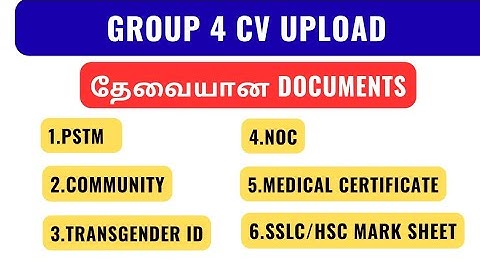 Group 4 CV upload |TNPSC | Online certificate verification OCV