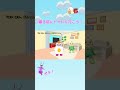 寝る前にトイレに行こう #りんごちゃんねる #anpanman #アンパンマン