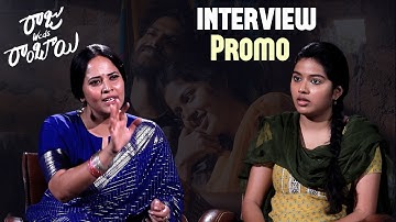 Raju Weds Rambai Movie Heroine Tejaswi Rao Interview with Anasuya Bharadwaj