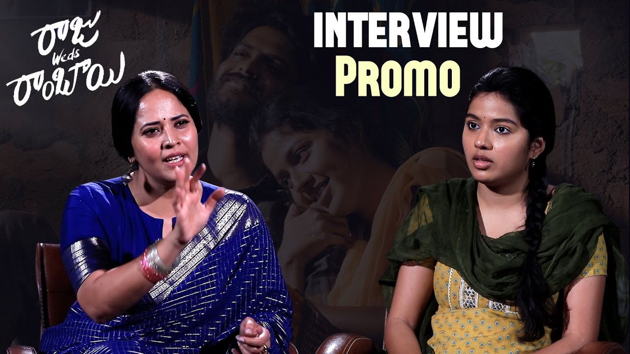 Raju Weds Rambai Movie Heroine Tejaswi Rao Interview with Anasuya Bharadwaj