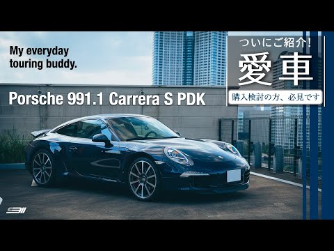 Porsche 911 | Model 991.1 Introduce my buddy! - YouTube
