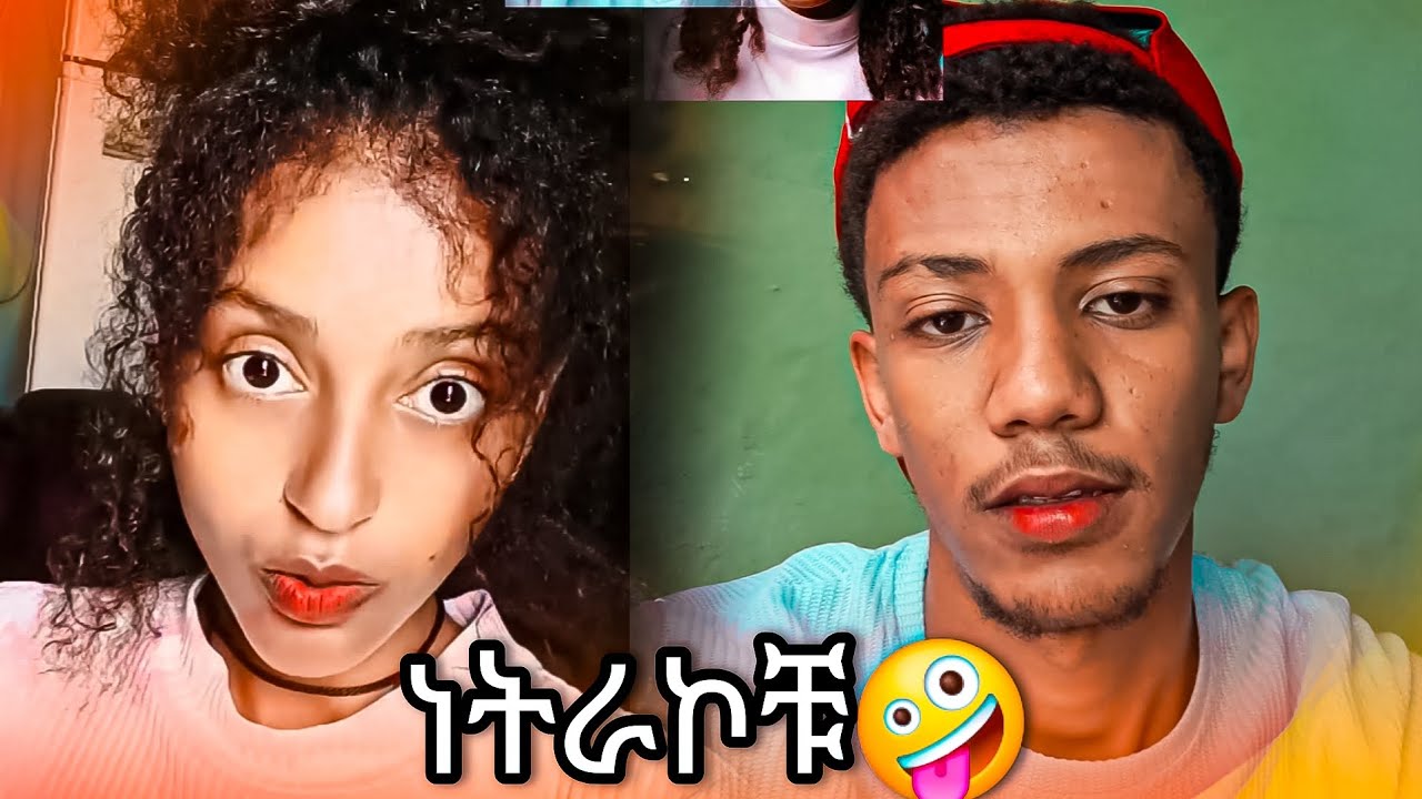ናቷ እና ኢሞጂ colabs 