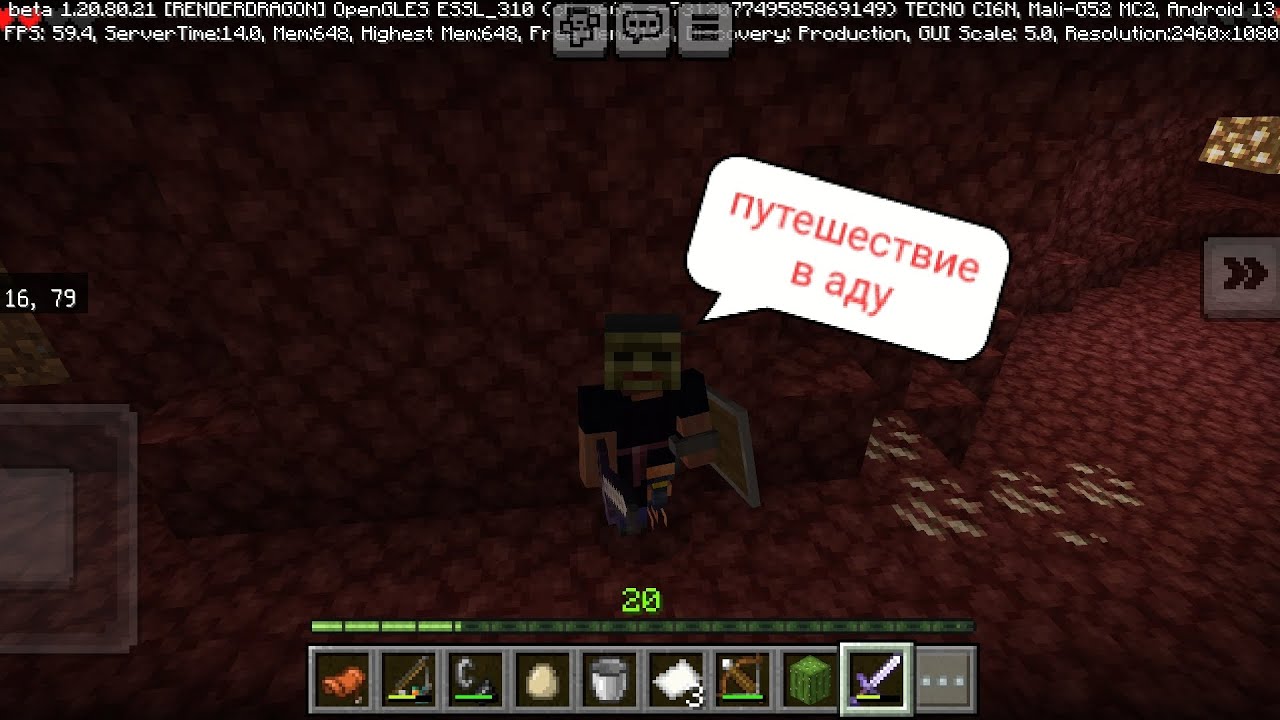 путешествие в аду - YouTube