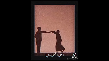 حالات واتس اب رومنسيه ع اغنيه كل حاجه نفسي فيها في العيون دي شوفتها العسيلي 