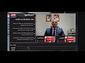 Wael Mahdy Trading Manager Daman Securities On Alsharq TV On 23 09 2024