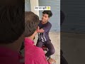 बेटा का खूबी 🤔 #comedy #funny #video