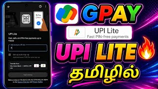 Google Pay Upi Lite Account Creation | Deposit | Withdraw | Step by step tutorial Tamil | TTS