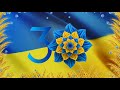 #відеоакцент  #незалежність #Україна До 30 річчя Незалежності України