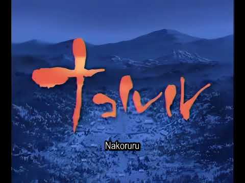 Nakoruru: Ano Hito Kara no Okurimono - ナコルル 〜あのひとからのおくりもの〜 Dreamcast - bonus OAV upscaled with sub