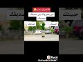 كش كلك كش كلك