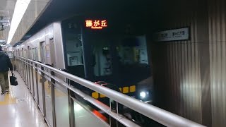 ●20220215 N1000形 発車 ＠栄