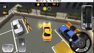 駐車の達人-ベテラン養成記 screenshot 2