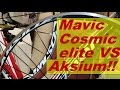 WHAT is the BEST value road bike RIMS?! Mavic Cosmic Elite vs Aksium honest review!! aero wheelset