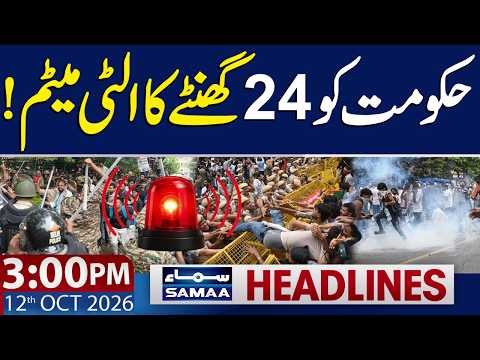 Emergency in KP | Cockroach Janta Party Gives Modi Govt 24-Hour Ultimatum | 3 PM News Headlines