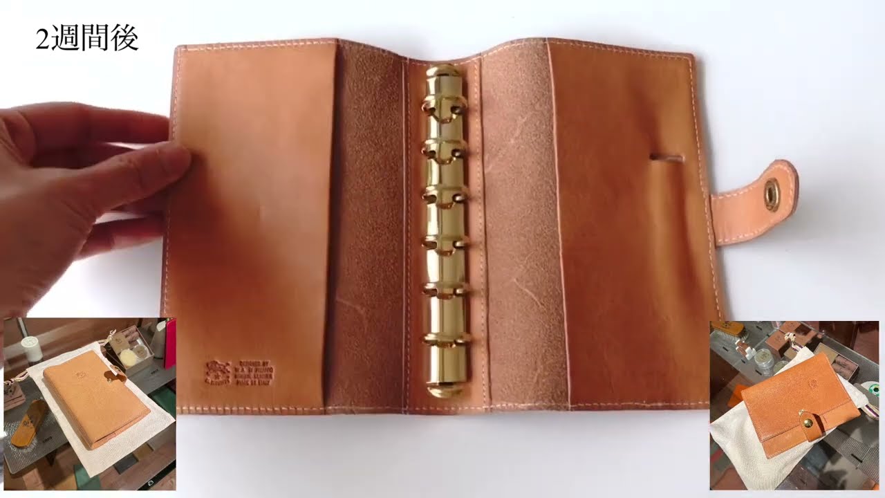 イルビゾンテM6手帳 ヌメ革色の変化とお手入れとセットアップ♪ - YouTube
