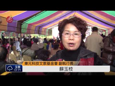 民團統籌辦音樂會 傳謠美聲獻來吉 2014-12-28 TITV 原視新聞 pic