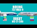 Comparison : Boeing 737 Max vs Irkut MC-21(The new Russian flagship).