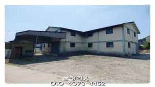 (계약완료)용인 저렴한 공장 임대 :: 120평(396㎡)