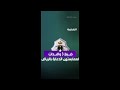 ضبط 3 وافدات لممارستهن الدعارة في شقة سكنية بالرياض 