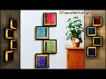 4 Square Framed Embossed Wall Decor with Lights| gadac diy| Home Decorating Ideas| Handmade Crafts