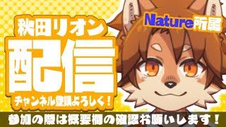 【プロチームMG】ランク参加型～アンリアル連れていきます～【フォートナイト】#フォートナイト #fortnite #vtuber