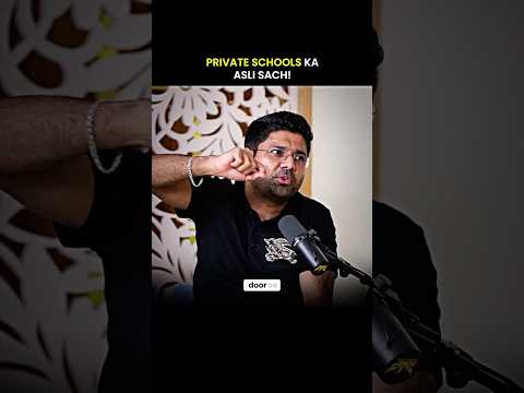 Private school ka asli sach samne aaya , abhinay sir talks