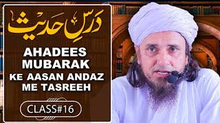 Dars e hadees class #16 (Mishkat) by Mufti Tariq Masood || MTM INDIA