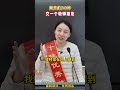 大家好，我是于主任，每天免费直播教数学，希望帮助家境平凡的家庭，节省高额的补课费！家长必读 教育 学习方法 数学老师 小学