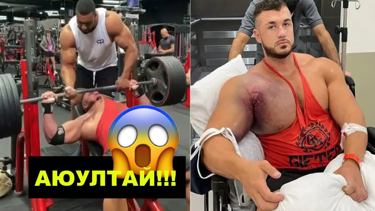 ХАМГИЙН ИХ Бэртэл гэмтэл учруулпаг дасгал???