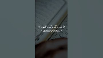 قران كريم 🔊🕋 لقارئ احمد منير