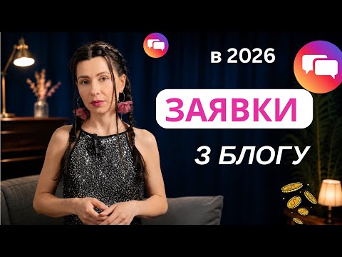 Як зробити ЗАПУСК і не вмерти від ТРИВОГИ