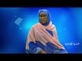 JT 14H30 ARABE DU 31 AOUT 2026 FINAL de Tchadinfos tv