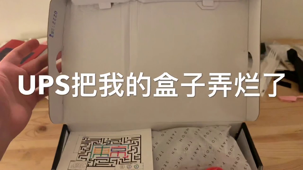 Air Max 1 Tokyo Maze东京迷宫 快速浏览