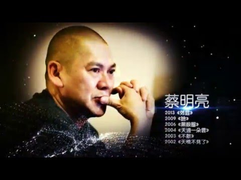 《植劇場》2016台灣前所未見的戲劇計劃