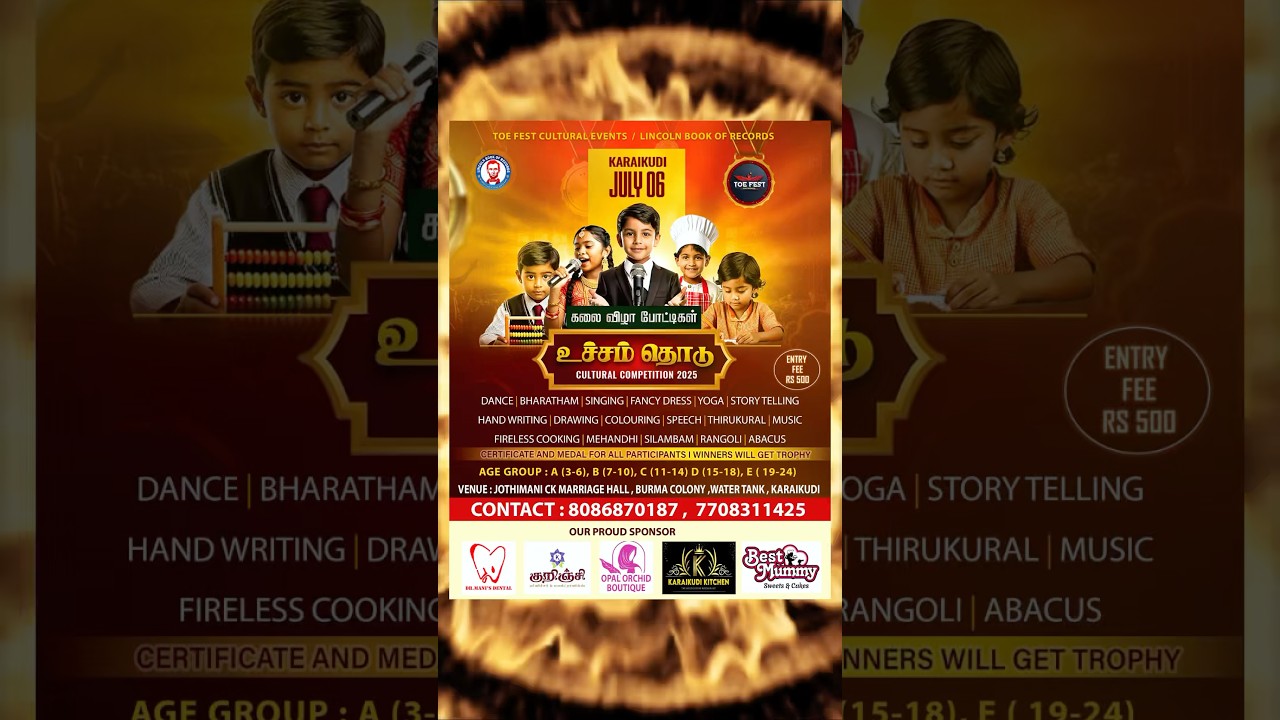 TOE FEST CULTURAL EVENTS presents Ucham Thodu Cultural Competition "உச்சம் தொடு" கலை விழா போட்டி