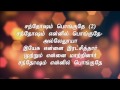 Santhosam ponguthey Tamil Christian Song Live Worship Song with Lyrics