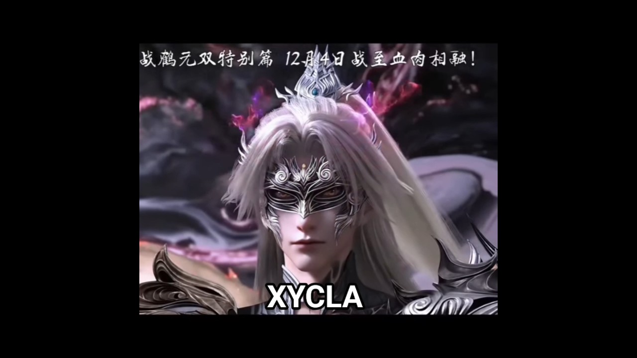 [Perfect World] He Wushuang Billions of years passed, I  - Shi Hao X Heavenly Horned Ant 