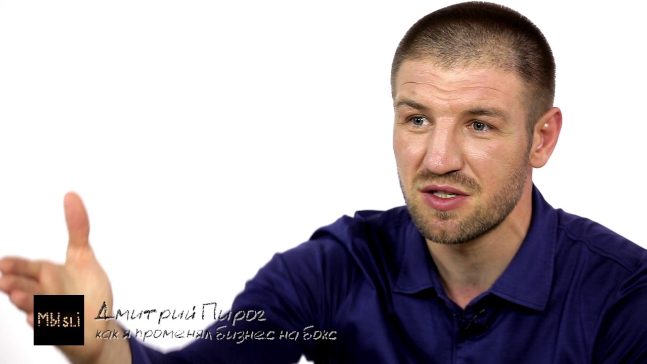 Как я променял бизнес на бокс