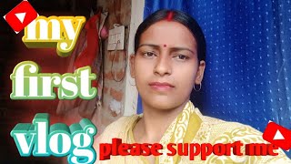 My First Vlog Rupali Vlog