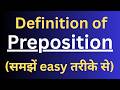 "Definition of Preposition" (समझें easy तरीके से)
