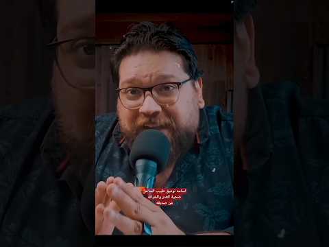 اسامه توفيق ضحية الصداقه تونى منير