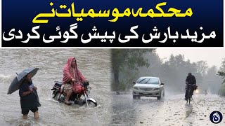 Meteorological Department has predicted more rain - Aaj News